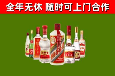 保定回收名酒