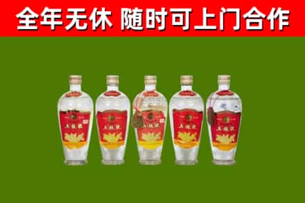保定回收老五粮液